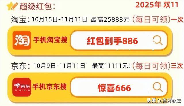 新一轮国补来了！ 国补政策10月20日最新消息：国补没有结束！第四批10月恢复继续<strong></p>
<p>东晶电子股票</strong>，国补领取方法一览