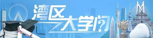 杨振宁为什么连续32年担任东莞理工学院名誉校长<strong></p>
<p>东晶电子股票</strong>？