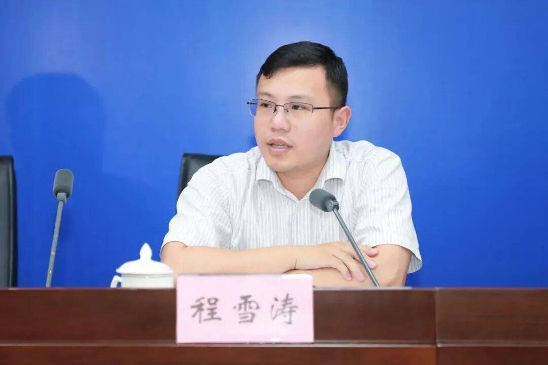 31岁升正处、36岁升副厅<strong></p>
<p>云南白药股票</strong>，“80后”程雪涛履新职