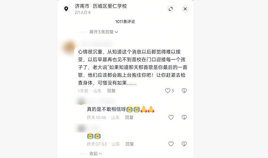 因“被学生抢鸡排梗”走红的校长苗本臣因病逝世<strong></p>
<p>云南白药股票</strong>，终年54岁，家长悼念：以后早晨再也见不到他在门口迎接每个孩子