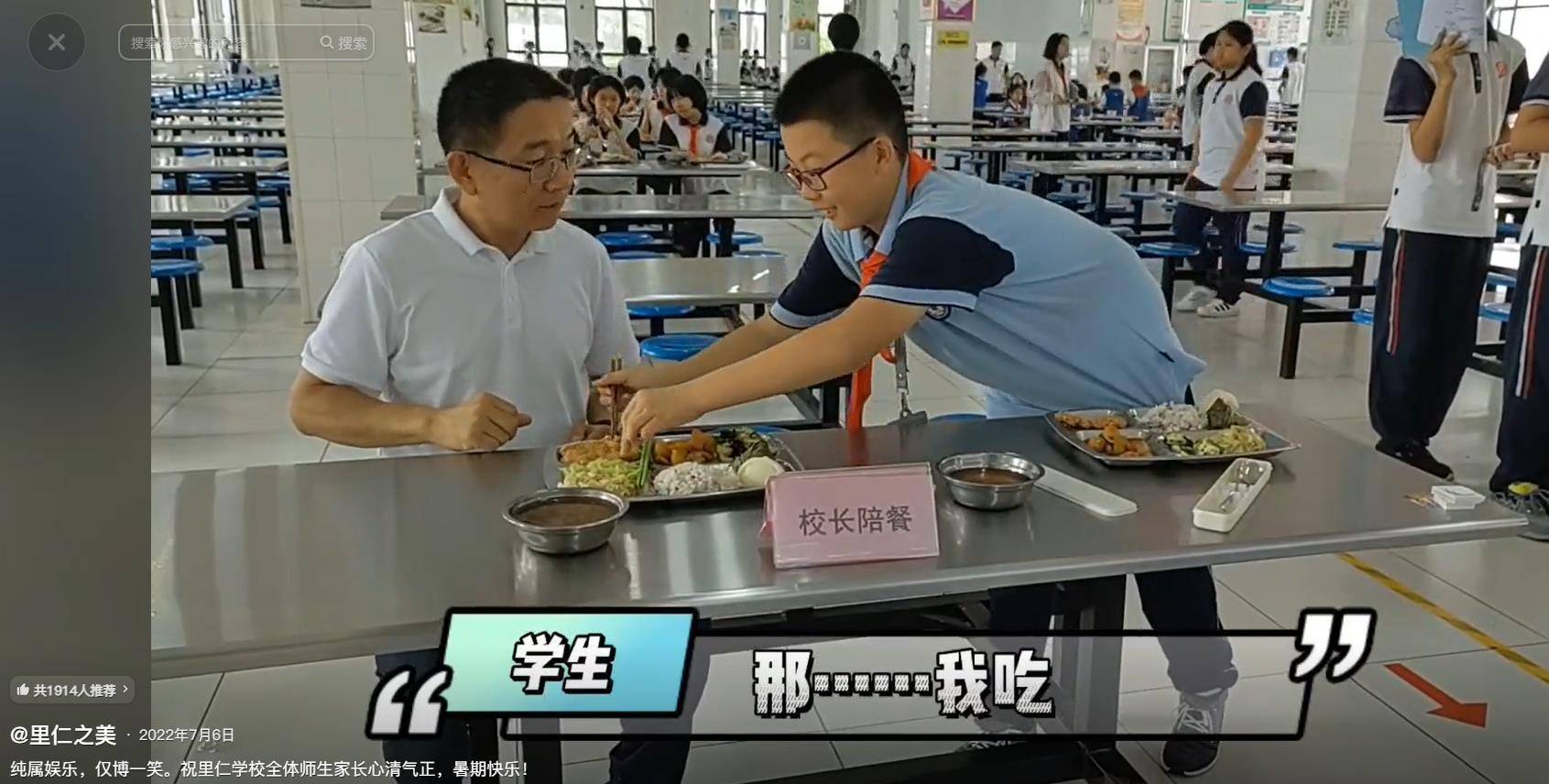 因“被学生抢鸡排梗”走红的校长苗本臣因病逝世<strong></p>
<p>云南白药股票</strong>，终年54岁，家长悼念：以后早晨再也见不到他在门口迎接每个孩子