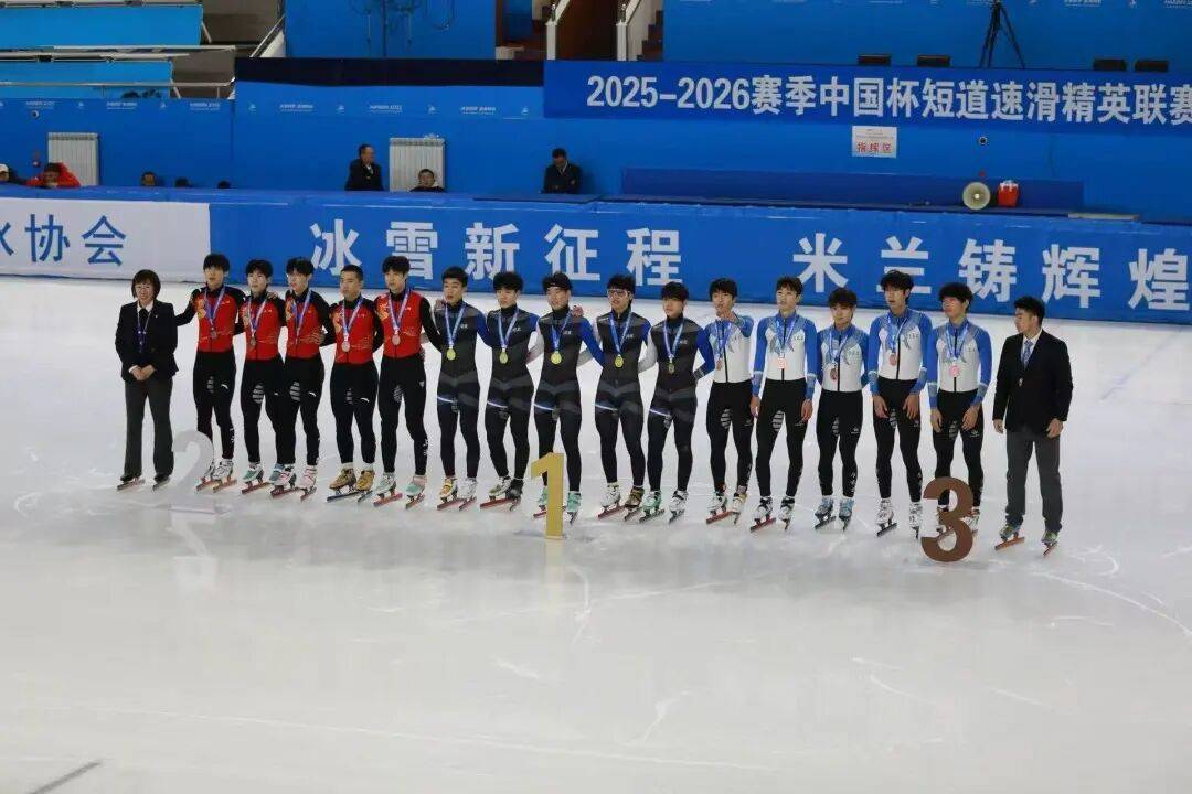 <strong></p>
<p>云南白药股票</strong>我区运动员在2025-2026赛季全国短道速滑精英联赛第二站取得佳绩