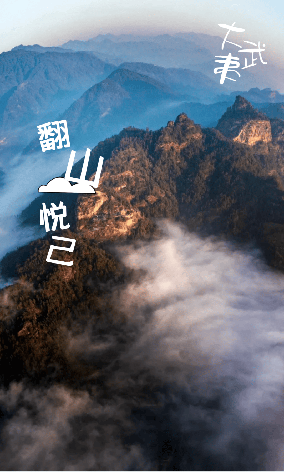 为什么年轻人迷上了爬山？ | 秋高气爽<strong></p>
<p>云南白药股票</strong>，是时候出发了→