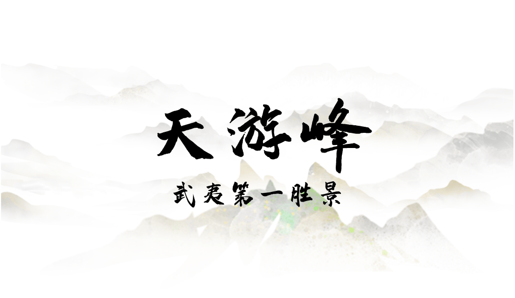 为什么年轻人迷上了爬山？ | 秋高气爽<strong></p>
<p>云南白药股票</strong>，是时候出发了→