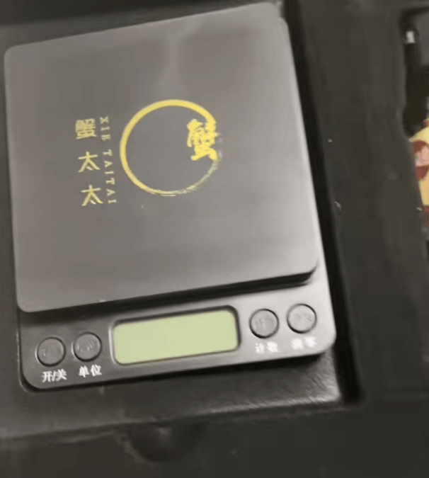 消费者花400元买到臭蟹客服建议蘸醋吃<strong></p>
<p>云南白药股票</strong>，“包退包赔”的售后执行严苛，网红蟹太太信任危机凸显，被协会除名屡遭行政处罚