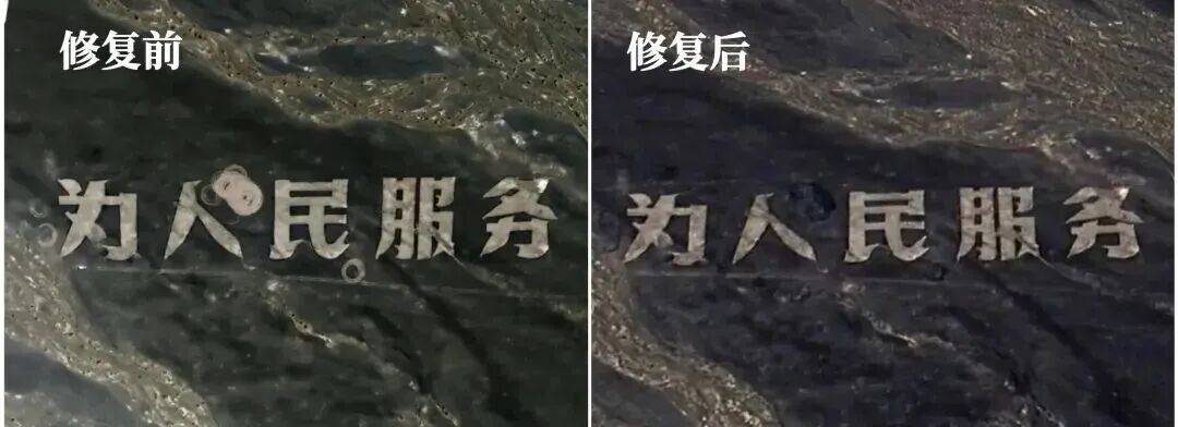 哈密官方通报：张某龙、李某涉破坏“为人民服务”航标<strong></p>
<p>云南白药股票</strong>，已立案调查