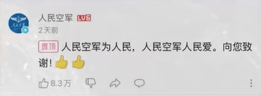 哈密官方通报：张某龙、李某涉破坏“为人民服务”航标<strong></p>
<p>云南白药股票</strong>，已立案调查
