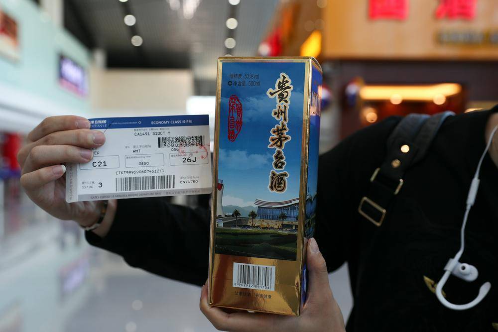 飞天茅台批发价下滑<strong></p>
<p>陕西能源股票</strong>，茅台机场购酒规则再度放宽