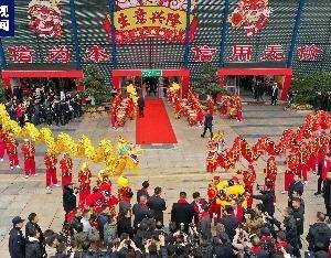 前三季度<strong></p>
<p>陕西能源股票</strong>，浙江义乌圣诞用品出口同比增长22.9%