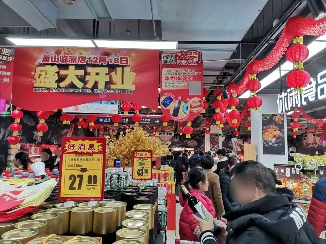货架几近清空<strong></p>
<p>陕西能源股票</strong>！杭州又一大超市要关门！不少人常去