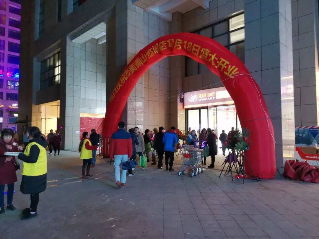货架几近清空<strong></p>
<p>陕西能源股票</strong>！杭州又一大超市要关门！不少人常去