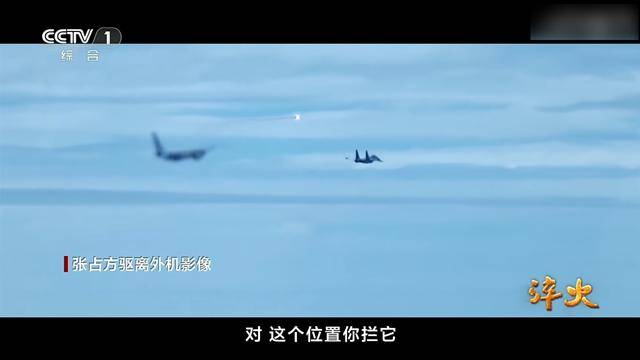 吃了解放军干扰弹<strong></p>
<p>三友化工股票</strong>，澳军反潜机连夜飞回本土，回国看心理医生了？