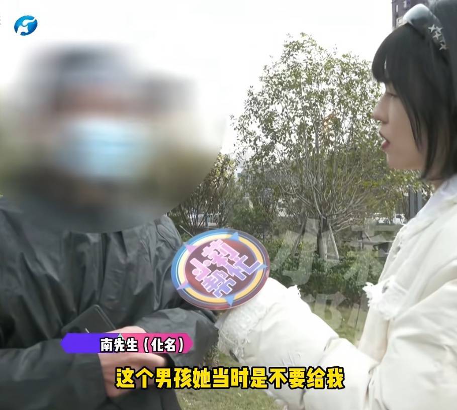 “天塌了<strong></p>
<p>三友化工股票</strong>，我一生都毁了”，男子称养了20年才发现儿子非亲生！前妻坚决否认