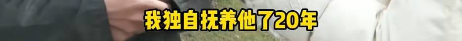 “天塌了<strong></p>
<p>三友化工股票</strong>，我一生都毁了”，男子称养了20年才发现儿子非亲生！前妻坚决否认