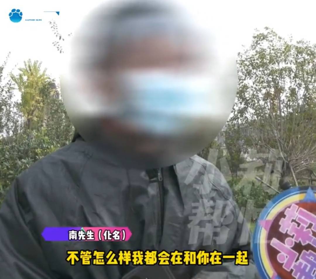 “天塌了<strong></p>
<p>三友化工股票</strong>，我一生都毁了”，男子称养了20年才发现儿子非亲生！前妻坚决否认
