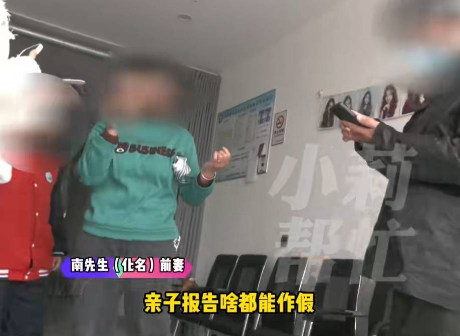 “天塌了<strong></p>
<p>三友化工股票</strong>，我一生都毁了”，男子称养了20年才发现儿子非亲生！前妻坚决否认