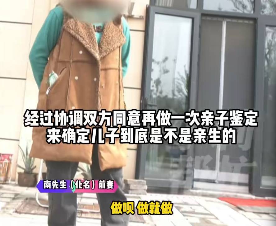 “天塌了<strong></p>
<p>三友化工股票</strong>，我一生都毁了”，男子称养了20年才发现儿子非亲生！前妻坚决否认
