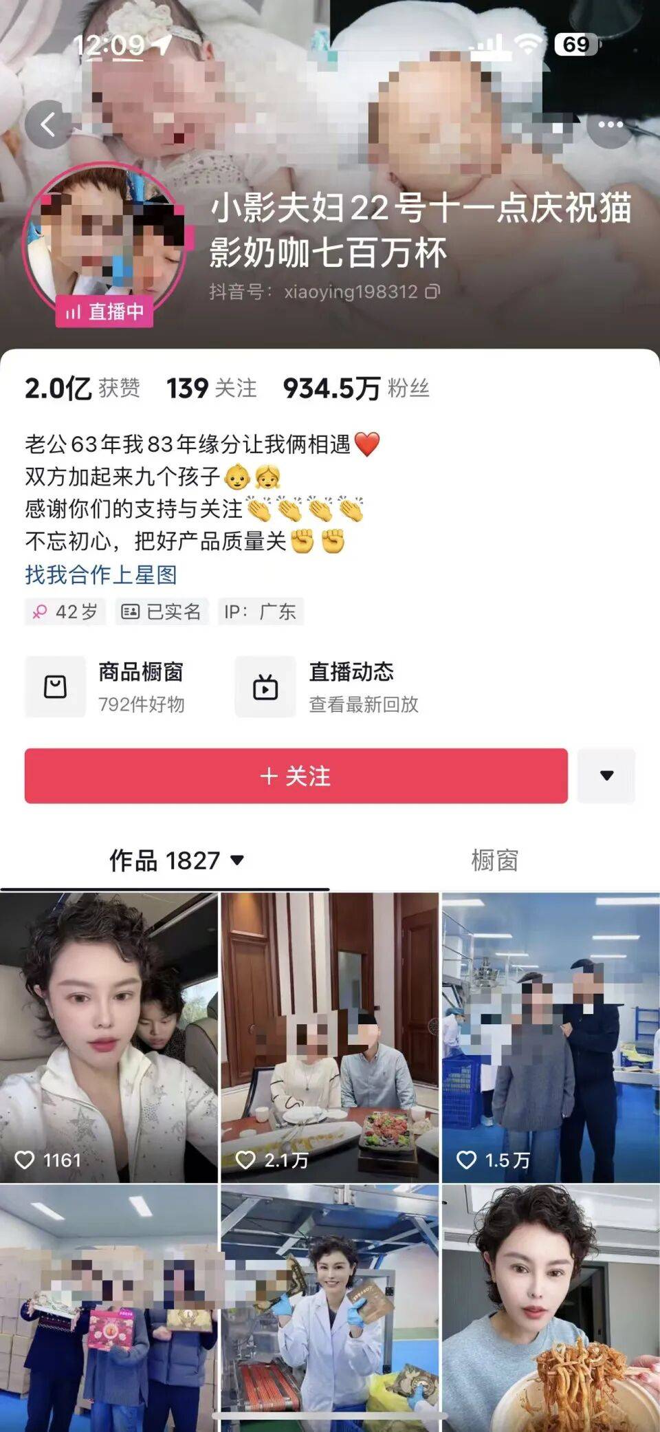 被举报涉嫌偷税<strong></p>
<p>三友化工股票</strong>，千万网红直播间“嚣张”回应：要封我的号？你算老几