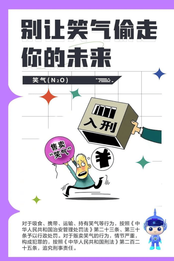 房东收房时拍了张照<strong></p>
<p>三友化工股票</strong>，惊动警方！警惕这种“热水瓶”！