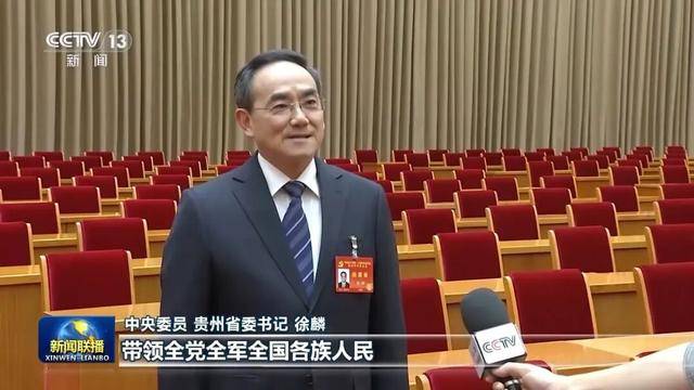 徐麟、胡昌升、黄强、信长星、蓝佛安、李贤玉、郝春侠、阴和俊<strong></p>
<p>飞乐音响股票</strong>,在《新闻联播》出镜