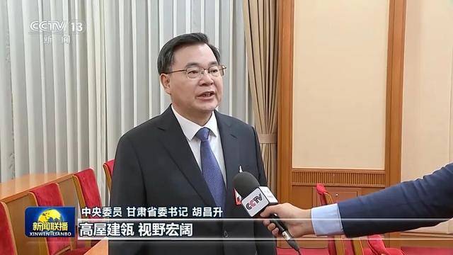 徐麟、胡昌升、黄强、信长星、蓝佛安、李贤玉、郝春侠、阴和俊<strong></p>
<p>飞乐音响股票</strong>,在《新闻联播》出镜