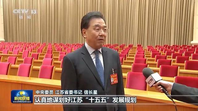 徐麟、胡昌升、黄强、信长星、蓝佛安、李贤玉、郝春侠、阴和俊<strong></p>
<p>飞乐音响股票</strong>,在《新闻联播》出镜