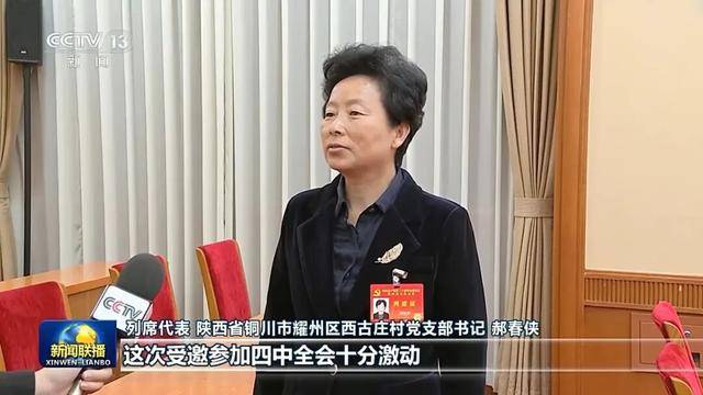 徐麟、胡昌升、黄强、信长星、蓝佛安、李贤玉、郝春侠、阴和俊<strong></p>
<p>飞乐音响股票</strong>,在《新闻联播》出镜