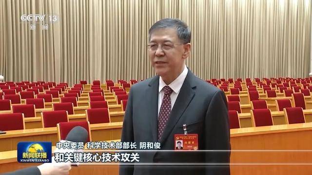 徐麟、胡昌升、黄强、信长星、蓝佛安、李贤玉、郝春侠、阴和俊<strong></p>
<p>飞乐音响股票</strong>,在《新闻联播》出镜