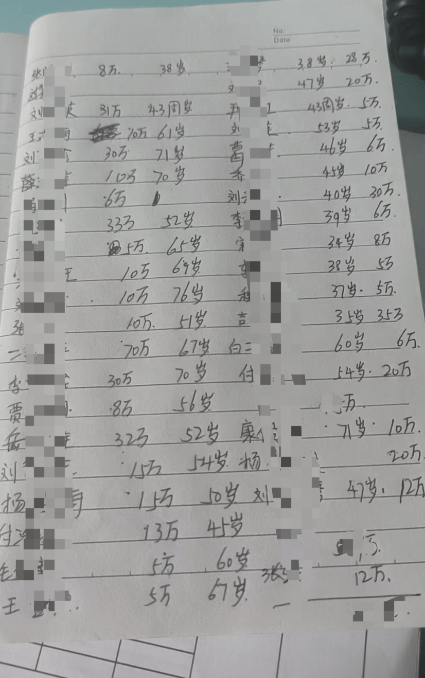 银行大厅里的“业务员”<strong></p>
<p>飞乐音响股票</strong>,让57名储户的上千万元养老钱打水漂