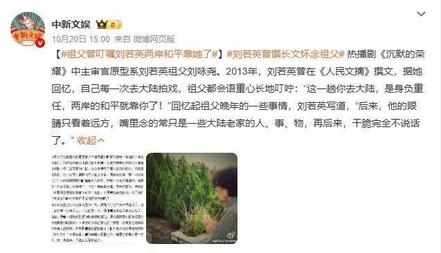 确认了<strong></p>
<p>飞乐音响股票</strong>!是著名歌手刘若英的爷爷
