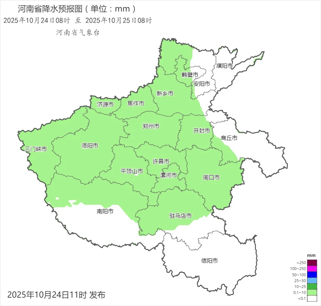 弱雨水自西向东“登场”<strong></p>
<p>飞乐音响股票</strong>,全省转晴,气温逐渐回升