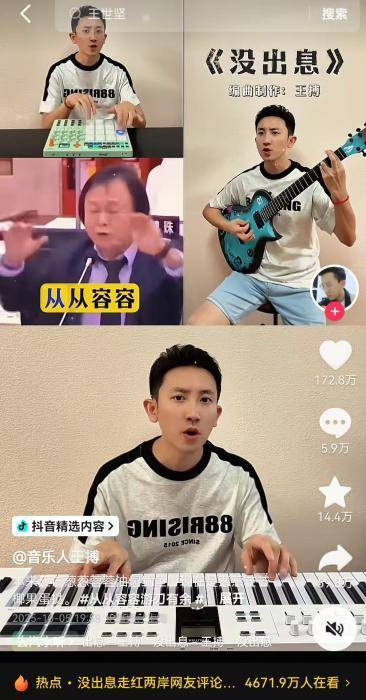 台湾IP涌入《没出息》评论区:<strong></p>
<p>飞乐音响股票</strong>我在台湾我要回家