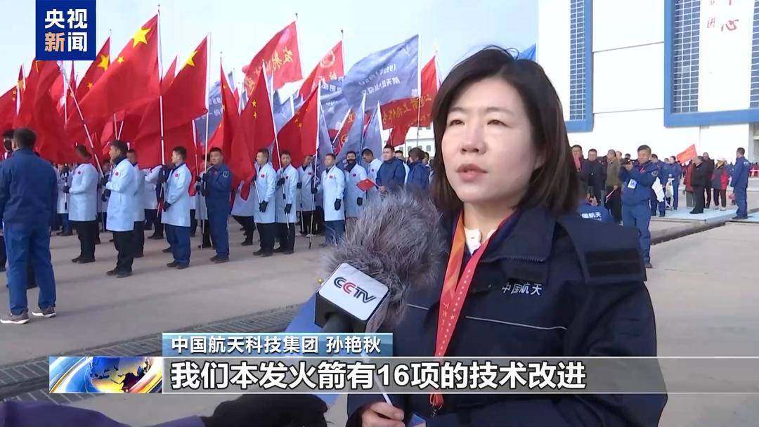 神舟二十一号就位<strong></p>
<p>飞乐音响股票</strong>!目标:十全十美