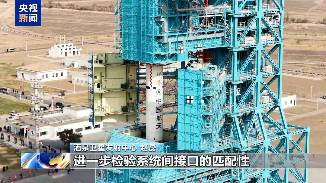 神舟二十一号就位<strong></p>
<p>飞乐音响股票</strong>!目标:十全十美