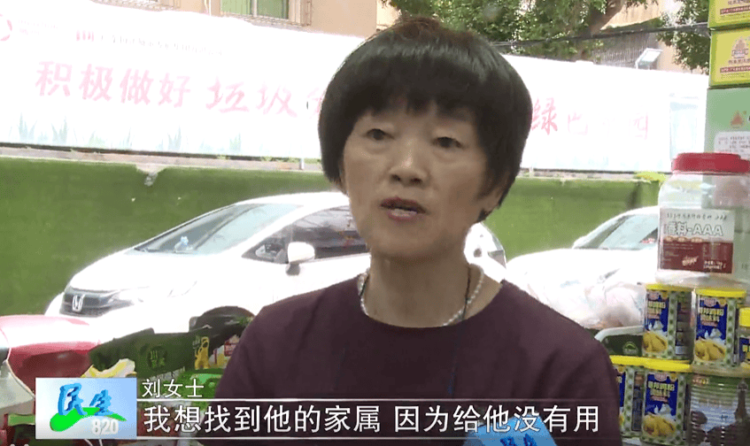 广东一男子两三年持续往批发店无故扔钱<strong></p>
<p>山西汾酒股票</strong>,店主:每次他都不承认,还钱还把钱送回来