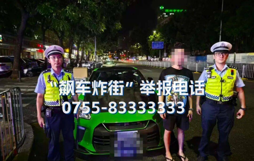 全市严查<strong></p>
<p>山西汾酒股票</strong>！深圳交警提醒：已查处多起
