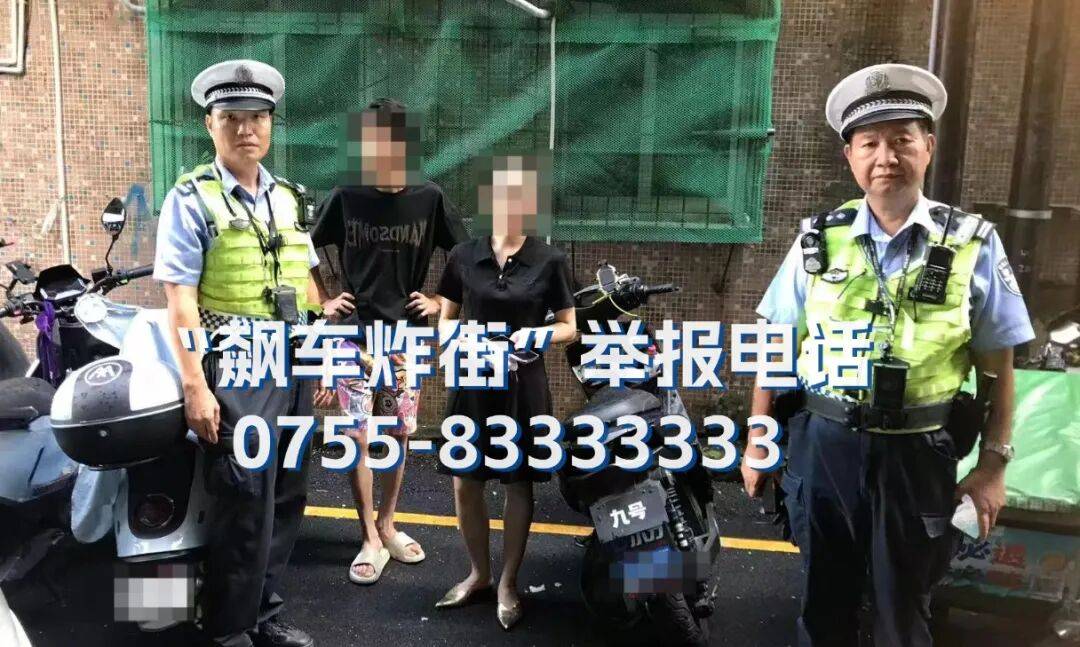 全市严查<strong></p>
<p>山西汾酒股票</strong>！深圳交警提醒：已查处多起