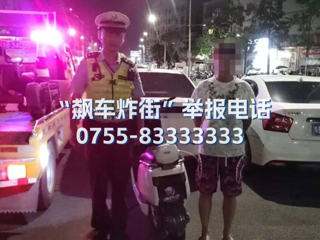 全市严查<strong></p>
<p>山西汾酒股票</strong>！深圳交警提醒：已查处多起