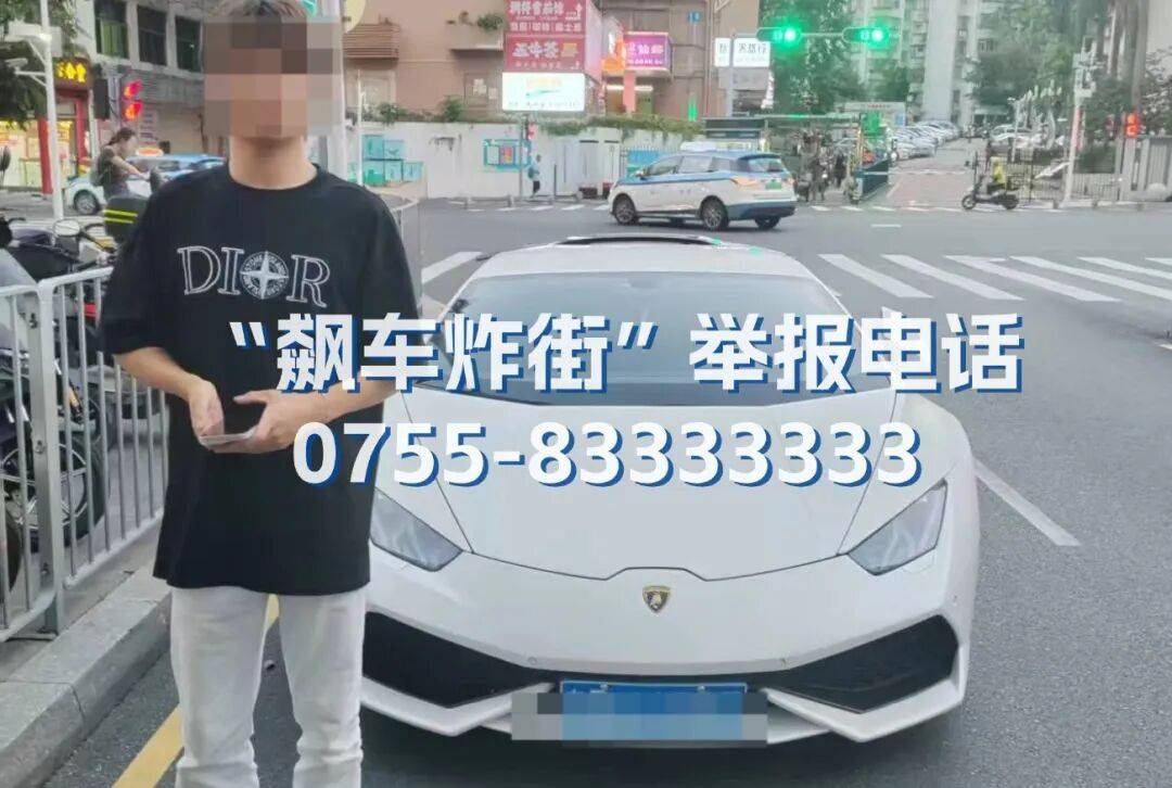 全市严查<strong></p>
<p>山西汾酒股票</strong>！深圳交警提醒：已查处多起