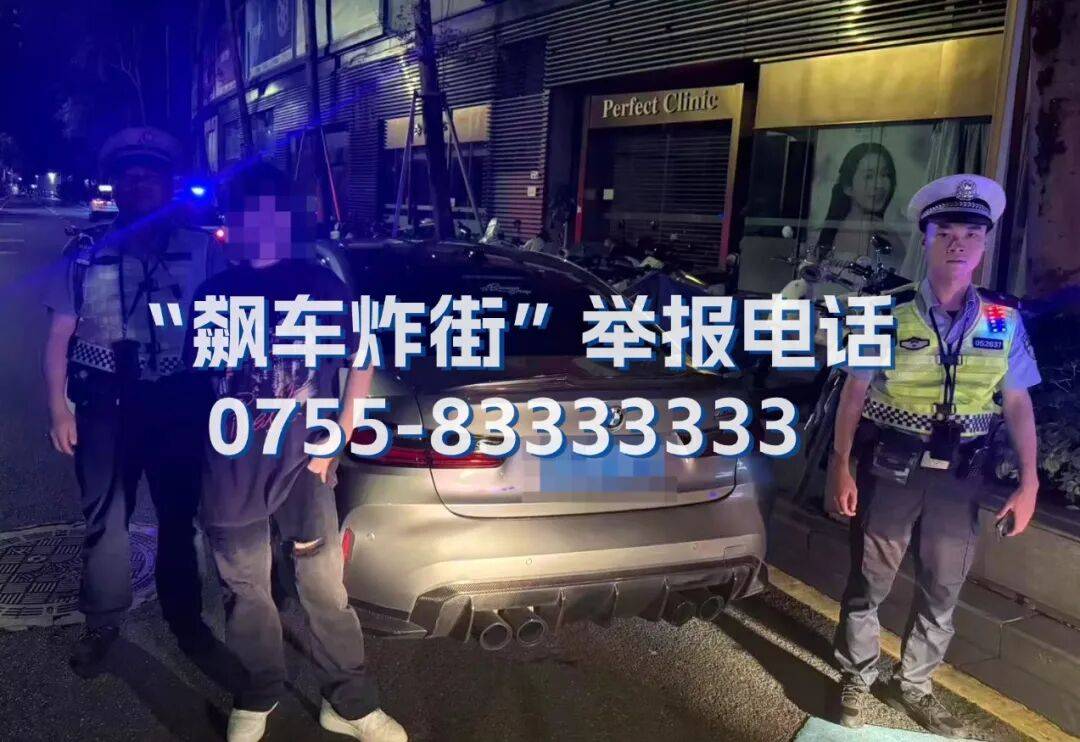 全市严查<strong></p>
<p>山西汾酒股票</strong>！深圳交警提醒：已查处多起