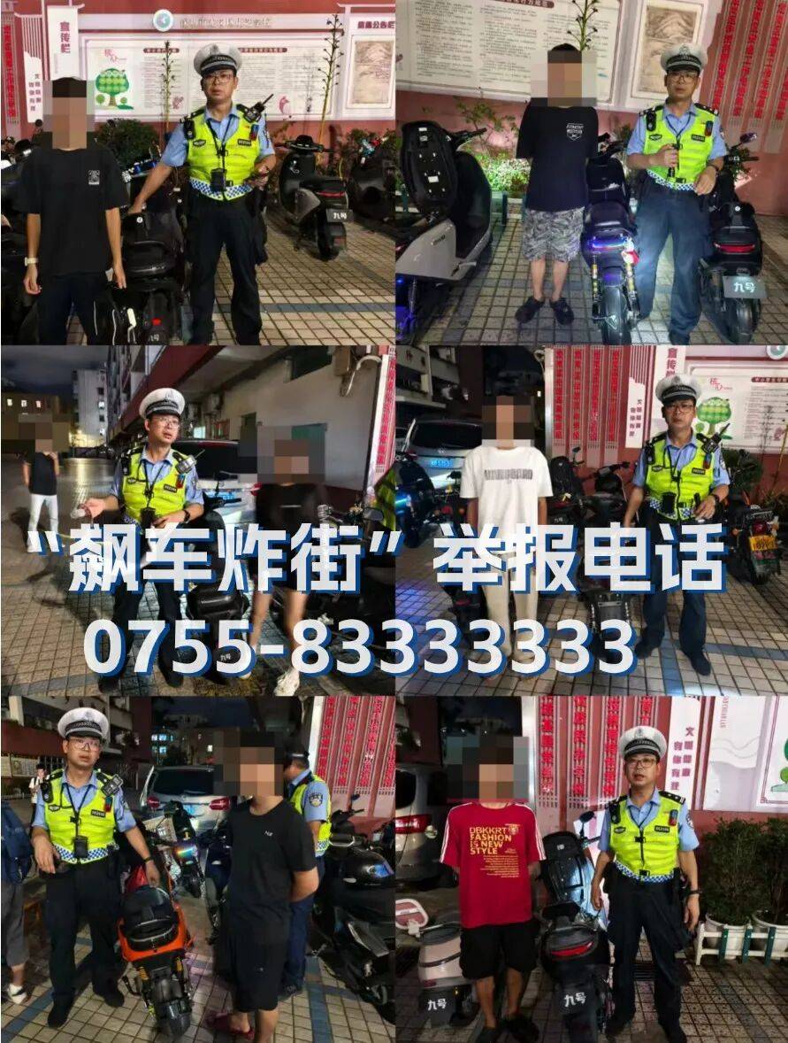 全市严查<strong></p>
<p>山西汾酒股票</strong>！深圳交警提醒：已查处多起