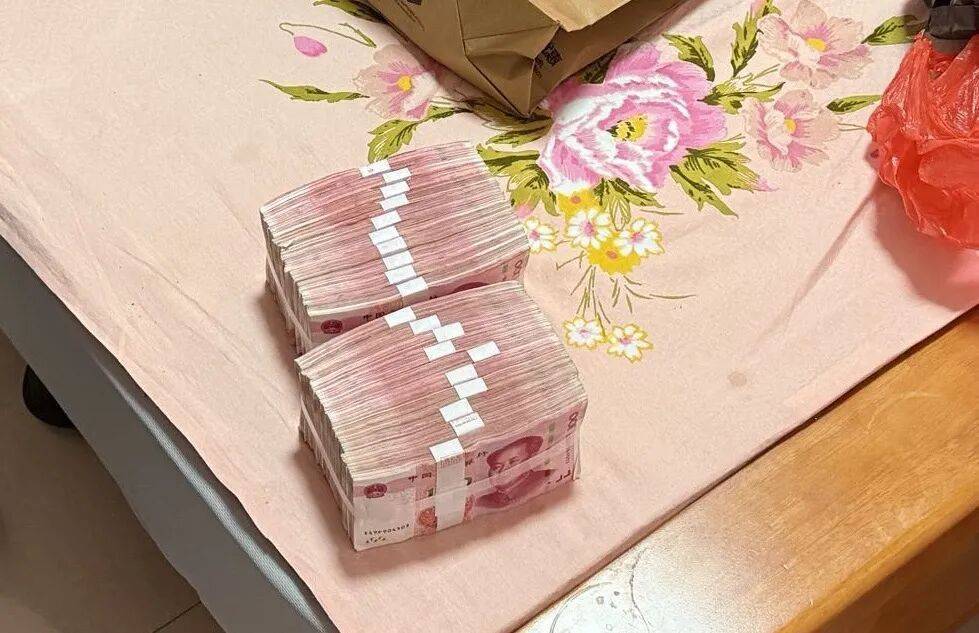 女子紧攥20万现金大哭:我自己的钱<strong></p>
<p>山西汾酒股票</strong>,还不能自由支配?