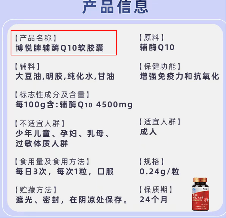“吃了能起死回生”“比心暗示对心脏好”<strong></p>
<p>山西汾酒股票</strong>?上榜直播间被指“围猎”老人