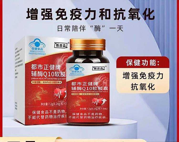 “吃了能起死回生”“比心暗示对心脏好”<strong></p>
<p>山西汾酒股票</strong>?上榜直播间被指“围猎”老人