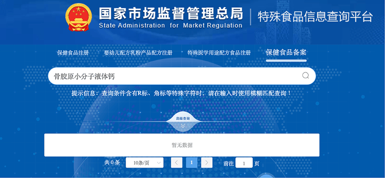 “吃了能起死回生”“比心暗示对心脏好”<strong></p>
<p>山西汾酒股票</strong>?上榜直播间被指“围猎”老人
