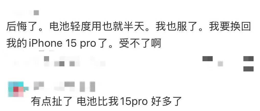 刚上市就卖不动了<strong></p>
<p>山西汾酒股票</strong>!商户:几乎无人问津