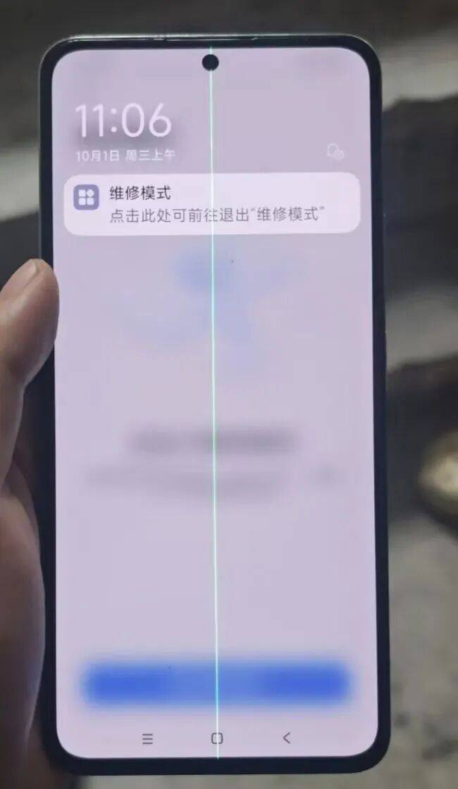 手机使用不到三年<strong></p>
<p>山西汾酒股票</strong>，屏幕突然出现绿线，用户质疑质量有问题，小米回应