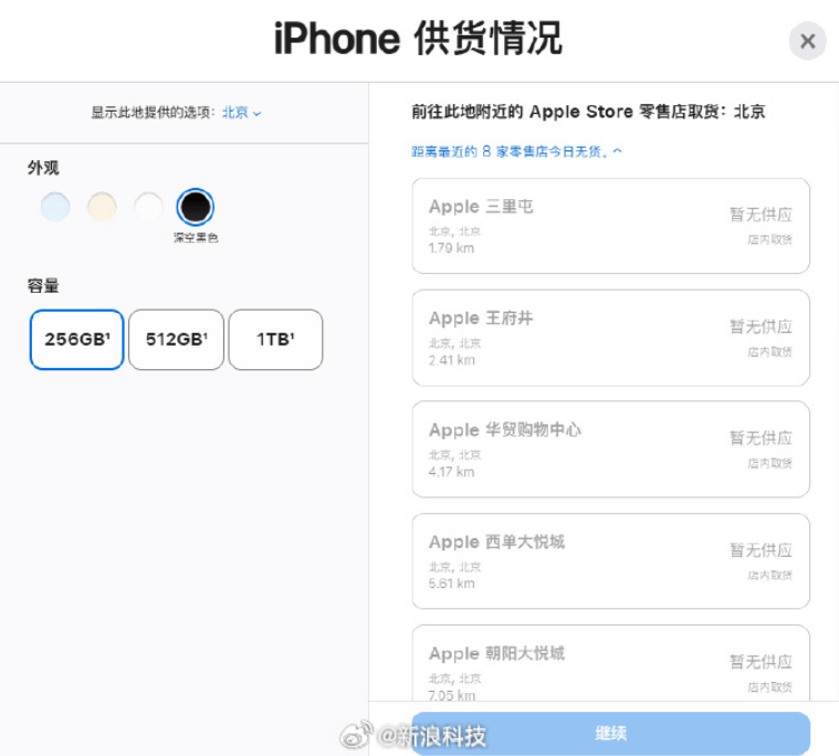 开售即破发<strong></p>
<p>山西汾酒股票</strong>,减产到几乎停产!刚用上几天的网友这么说……