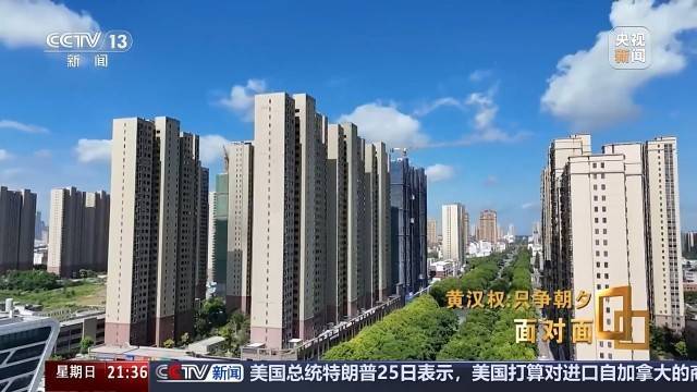 十五五启新篇<strong></p>
<p>山西汾酒股票</strong>！未来五年房市、收入、消费这样干
