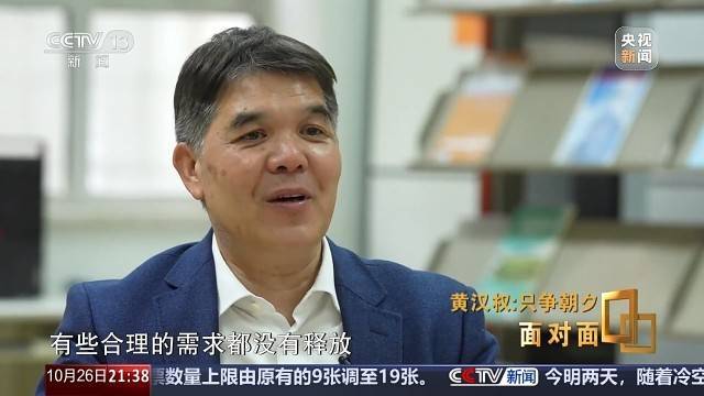 十五五启新篇<strong></p>
<p>山西汾酒股票</strong>！未来五年房市、收入、消费这样干